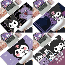 库洛米鼠标垫超大号女生可爱加厚宿舍书桌垫子电脑键盘键办公桌垫