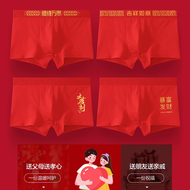 Ropa interior antibacteriana para hombre 10A, calzoncillos bóxer de algodón puro para el año de nacimiento, ropa interior roja transpirable para bodas para hombre image 5
