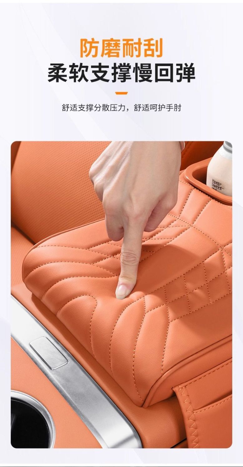 Car Multifunctional Armrest Box Heightening Pad, Universal Central Protective Cover, Elbow Rest, Tissue Holder, Cup Holder, Car Accessories