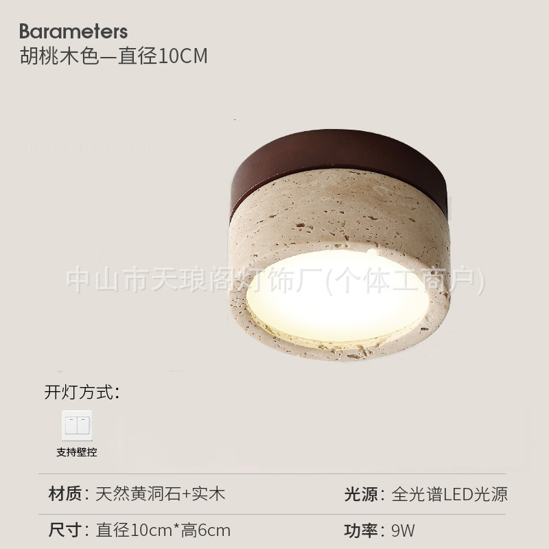 黄洞石吸顶灯过道灯走廊灯入户玄关中古侘寂奶油风入户LED吸顶灯|undefined