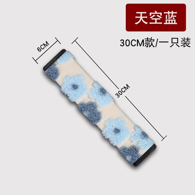 Car Safety Belt Cover Shoulder Seat belt shoulder pad - sky-blue-30cm