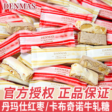 DENMAS������ţ܈�ǿ������Zζ�������ǾW�t����Y��ϲ���ǹ����l