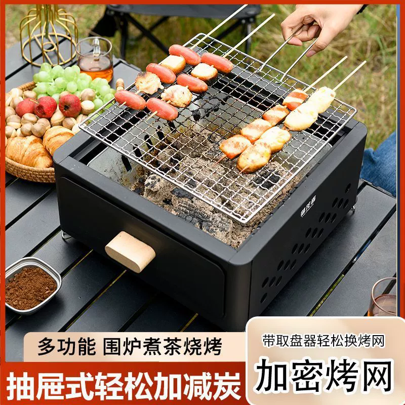 Портативный набор для барбекю и приготовления чая на углях для кемпинга на природе