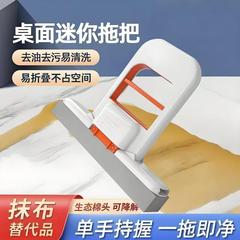 家用桌面干湿迷你手持小拖把免手洗清理室内两用小型胶棉拖把新款