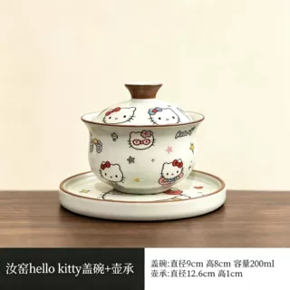 HelloKitty米黄汝窑三才盖碗德化创意陶瓷功夫茶具精美卡通泡茶碗