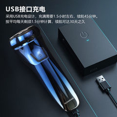 朗威全身水洗電動剃鬚刀刮鬍刀充電式3D浮動剃鬚刀刮鬍子刀RS370