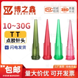 电子制造设备;点胶设备;其他阀门