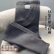 孕妇打底裤羊羔绒秋冬季加绒加厚保暖裤外穿大码不勒肚子孕妇裤子