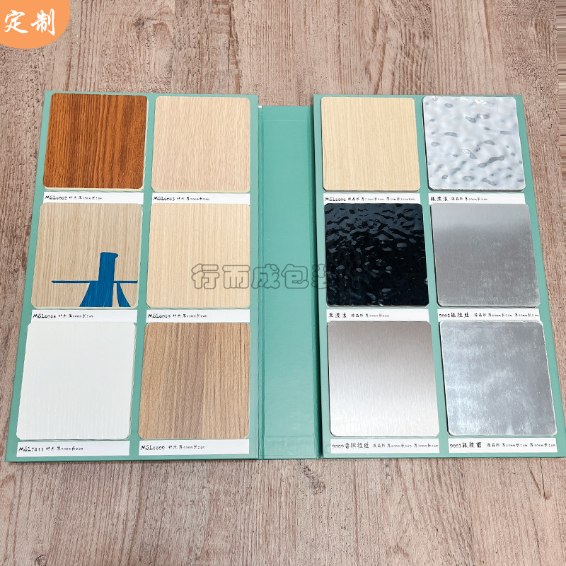 工厂制作印刷四折页样品册a4折页色卡本订 做硬纸板翻页样版册子