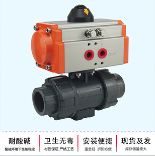 ����˼UPVC������y���� PVC�������y����p����в���y�T