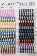 涤棉格子布女装童装面料小格子服装连衣裙面料夏装布料