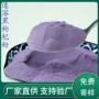 固体干燥源头生产果蔬粉