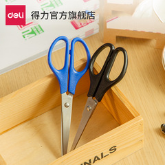 Deli 0603 Scissors, Student Paper-Cutting Knife, Portable Office Supply — Stainless Steel, Non-Sharpened, Round-Head Design