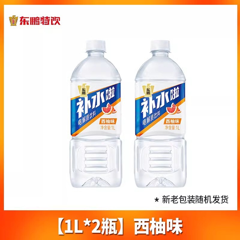 东鹏补水啦1L*12大瓶整箱装电解质水柠檬西柚味运动健身饮料一升|undefined