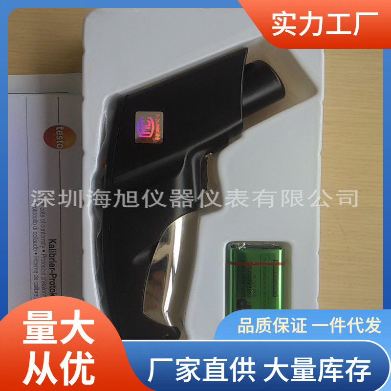testo830-T4红外测温仪|德图830-T4红外测温仪厂价批发