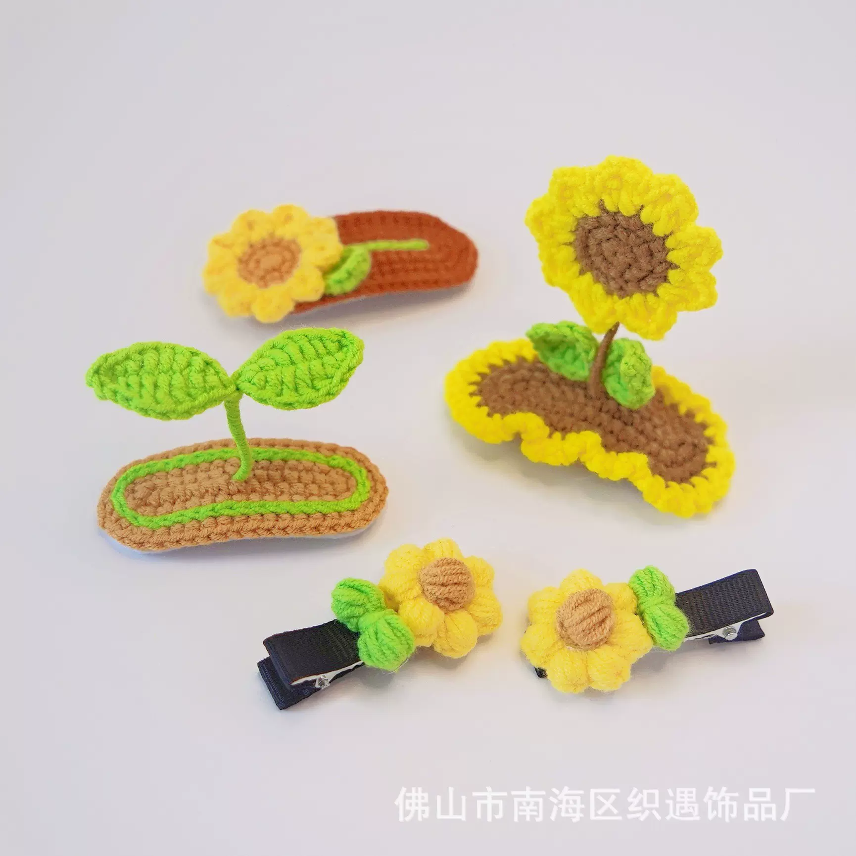 手工毛线钩针发夹甜美可爱太阳花向日葵发卡儿童侧边夹头饰品成品