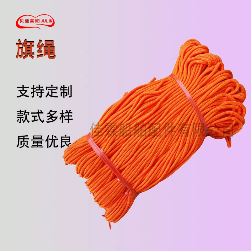 Веревка с флагом, плетеная хлопковая веревка, веревка для домашней одежды, хлопковая веревка из фильма, веревка с восковым флагом