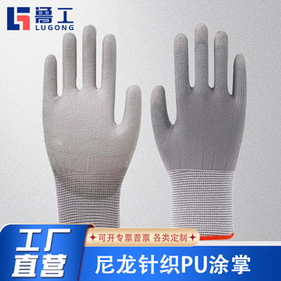 ����13ᘻ�PU�T��������ӹ��S������ĥ�������z�ڱ����o���I��
