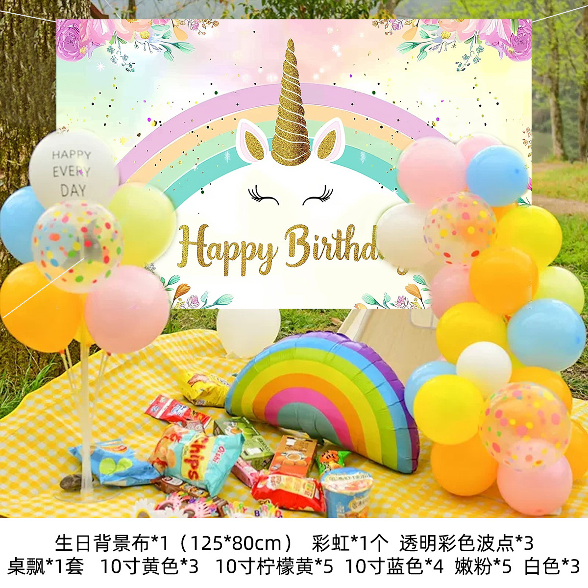 Banners de feliz cumpleaños 12