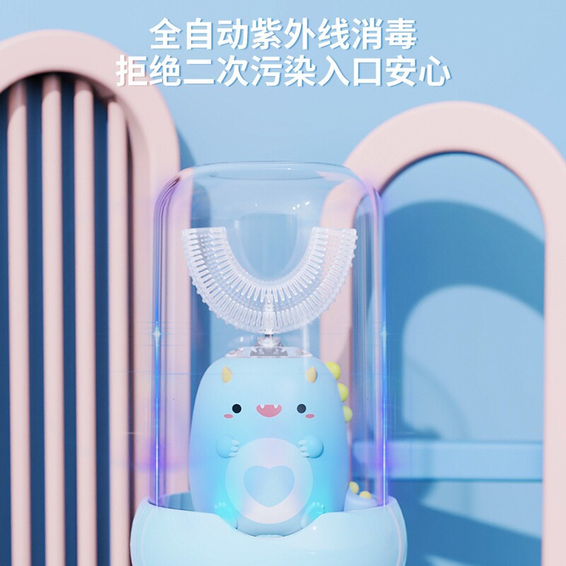 子供用電動歯ブラシu型2-6-12歳の赤ちゃんは歯を磨く神器が好きです。|undefined