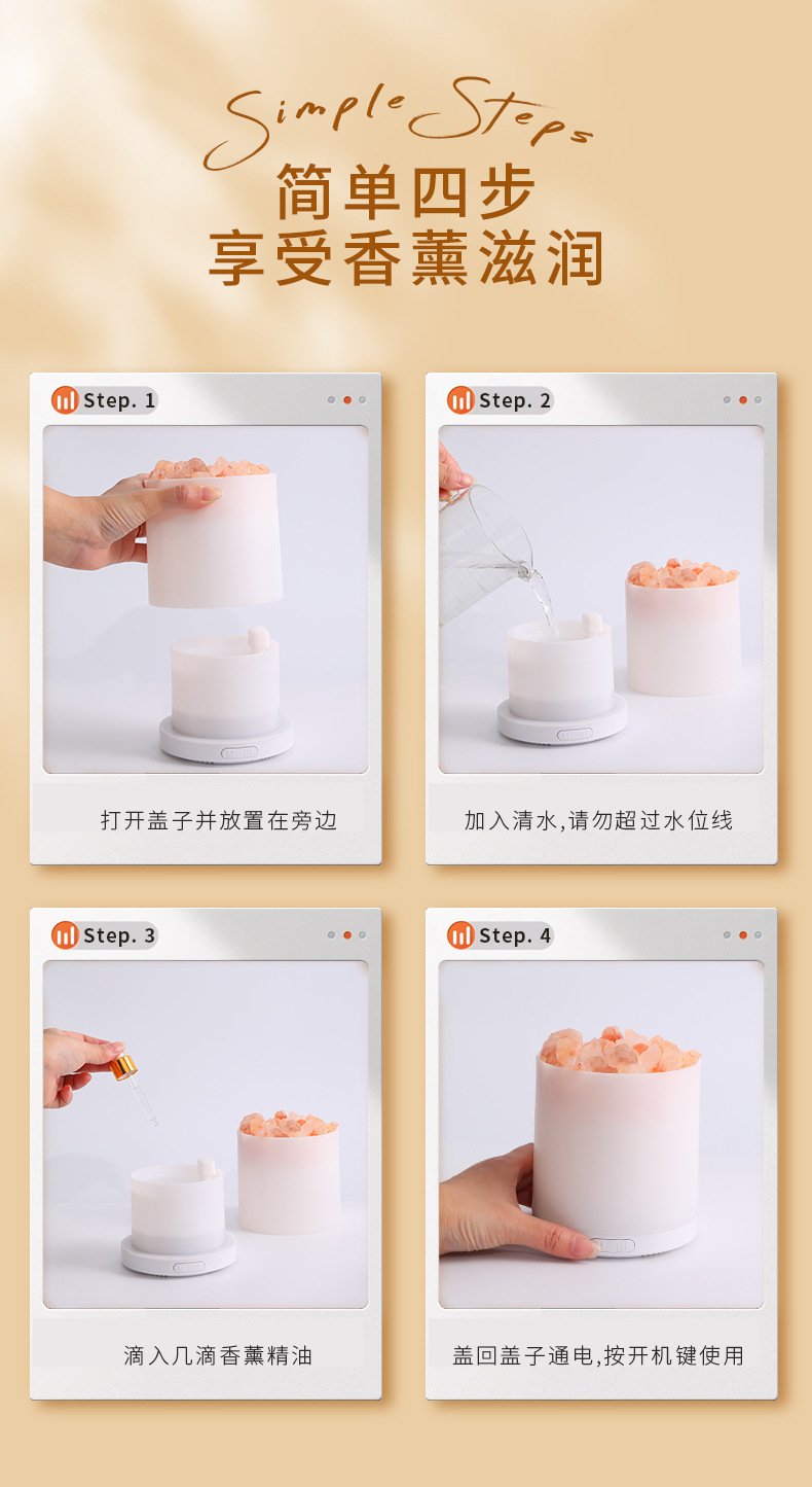 A5盐灯香薰机-_20.jpg