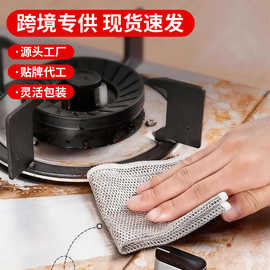 银丝洗碗巾钢丝双面加厚抹布钢丝球厨房用品不沾油网格清洁布百洁