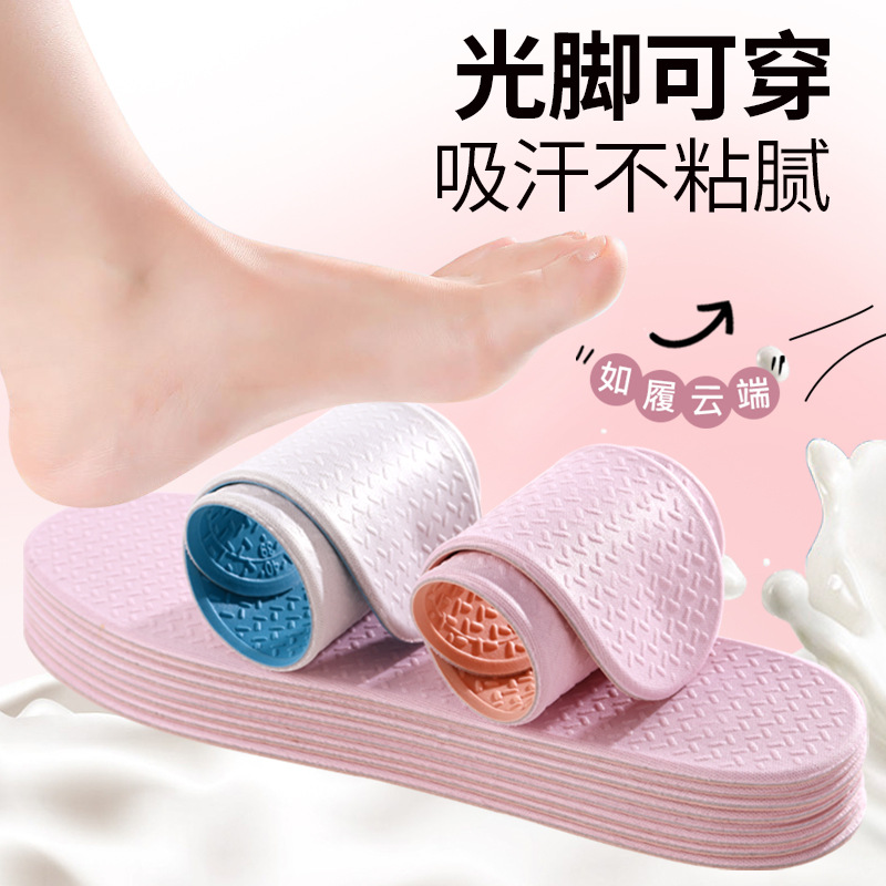 Huella Youpin plantilla de sensación fresca estilo fino que absorbe el sudor, transpirable, antibacteriano, desodorante, látex, antideslizante, pies sudorosos, cómodo