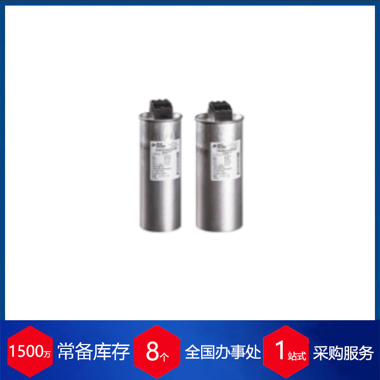 供应捷克zez-silko电容器 TC 886