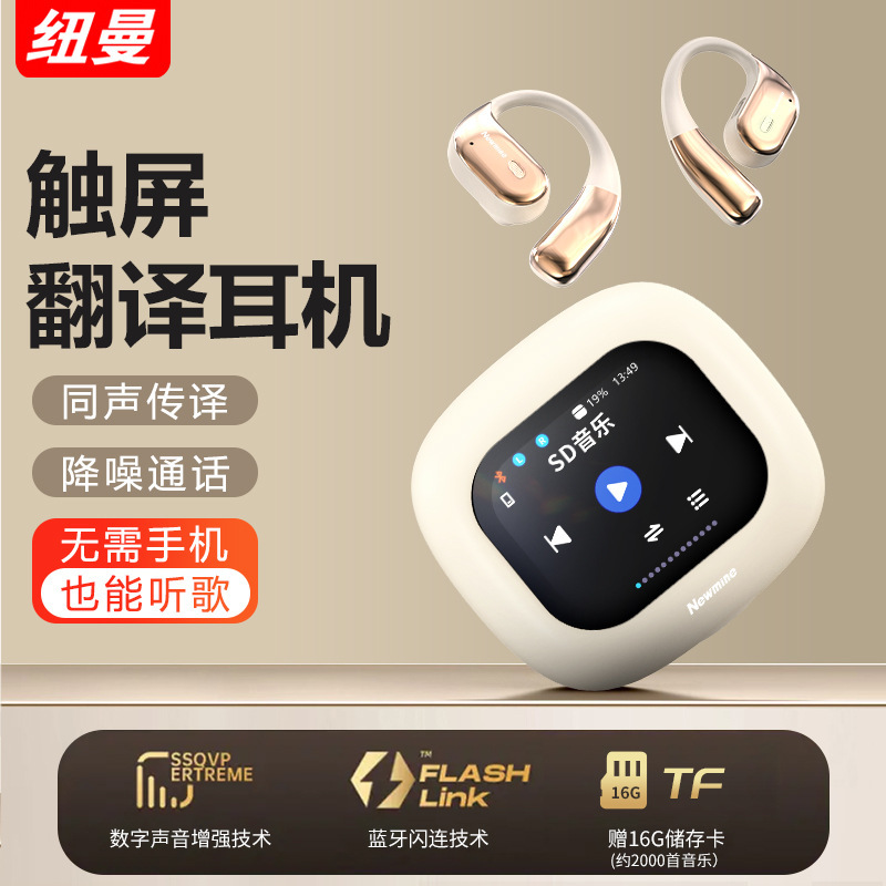 ニューマンK16ワイヤレスBluetooth耳掛け式スマート翻訳イヤホン、非インイヤー型、オープン型、ノイズキャンセリング、通話、会議、録音機能付き|undefined