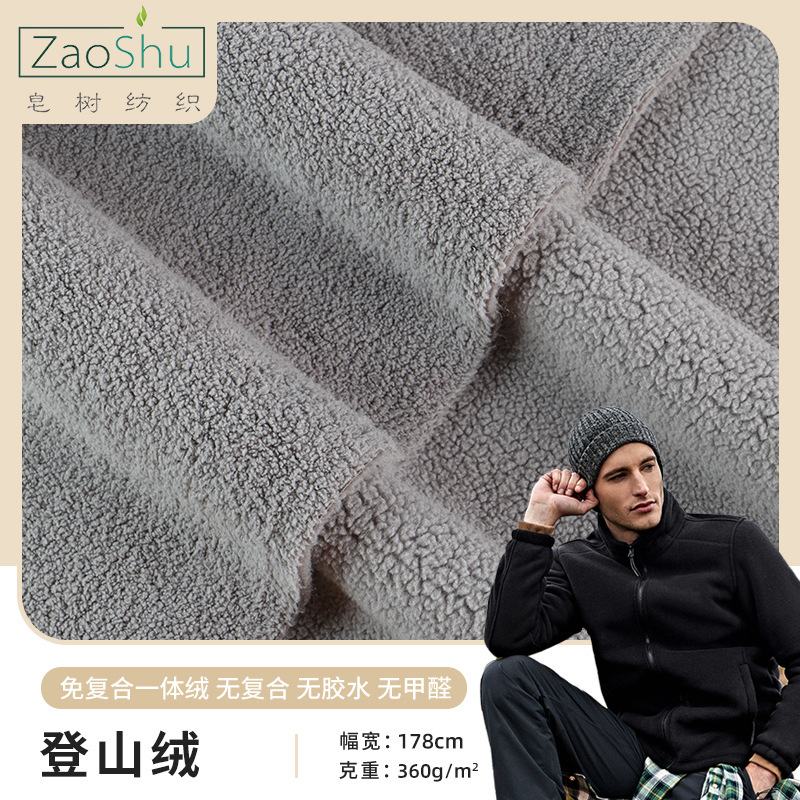 Integrated Polar Fleece Curly Suede + Granular Fleece Sweatshirt Close-Fitting Loungewear Cardigan Home Textiles Lamb Wool Carpet