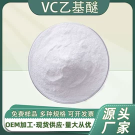 工业植物提取;其他生物化工;植物提取物