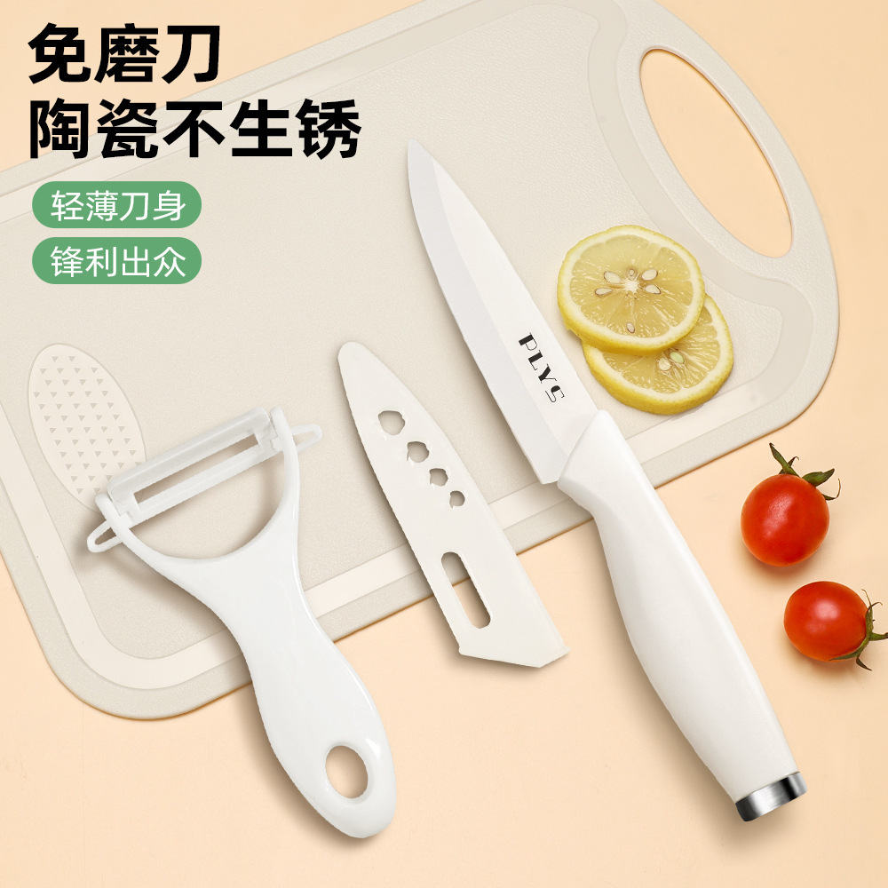 Cuchillo de cerámica cuchillo de cocina afilado doméstico cuchillo de cocina cuchillo de cocina al por mayor cuchillo de corte de verduras damas