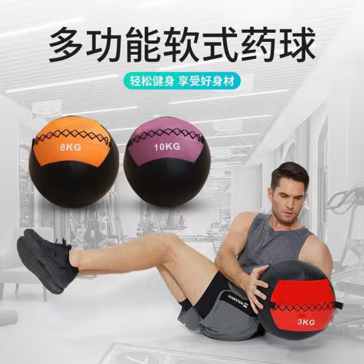 Bola medicinal Fitness Bola con soporte de peso Squash Yoga sólido suave Bola de gravedad Ejercicio de fuerza central Color de entrenamiento