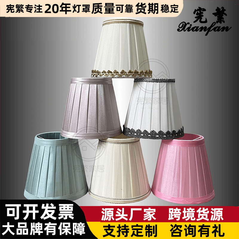 Ventas directas de fábrica arte simple color sólido tela hecha a mano pantalla de lámpara plisada accesorios de lámpara clip burbuja estilo europeo luz de lujo