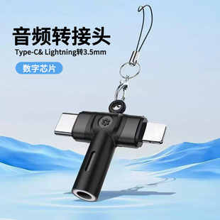 ��TYPE-C/Lightning����һ���l�D���^�m����O��16�A��ȸ��D�Q��