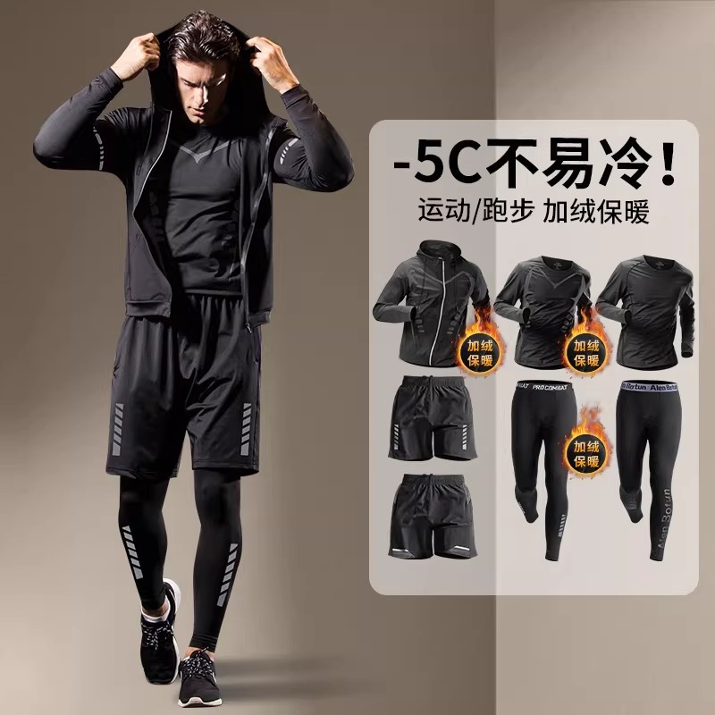 Invierno correr hombre juego deportivo de correr de la mañana equipo de ropa seca de velocidad de lana otoño y invierno acondicionamiento físico al aire libre entrenamiento de baloncesto sala de ropa