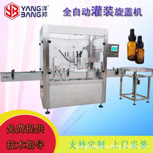 �ջ����AҺ���b�C�ڷ�ҺСƿҺ�w�������b�C���yƷ���a�����b�O��