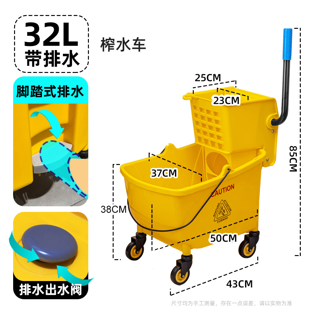 32L 물 압착 트럭(배수 포함)