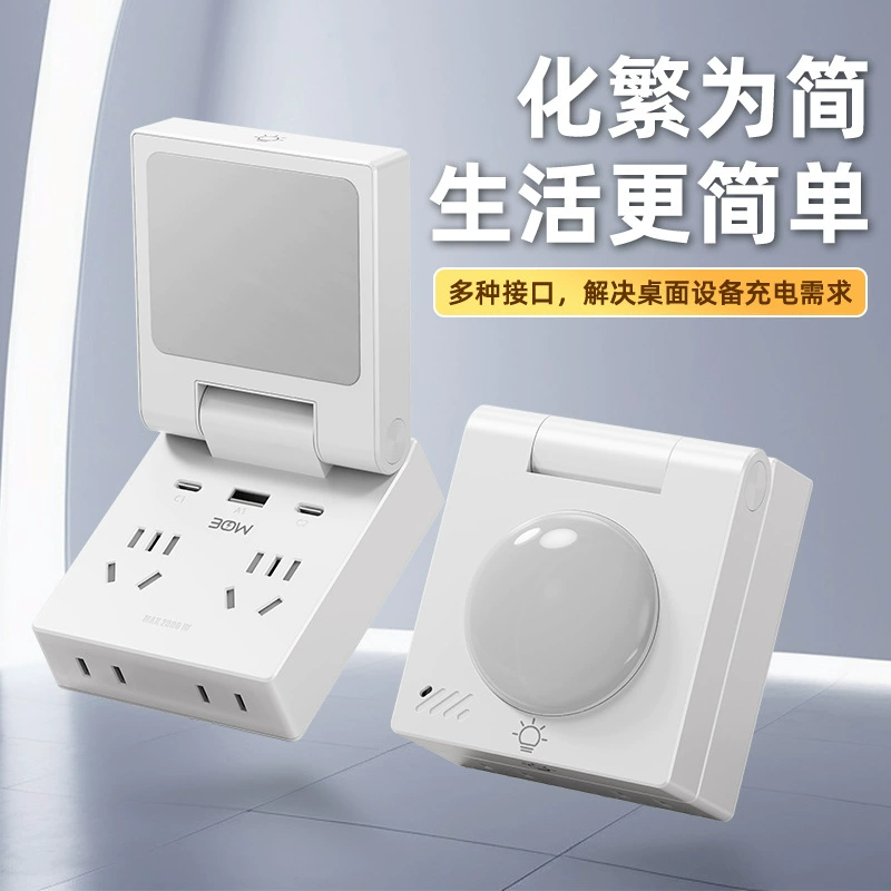 Умная розетка Paifan, ночник для матери и ребенка, сенсорная многопортовая розетка для быстрой зарядки, трехцветный светильник с таймером, бесконечно регулируемый