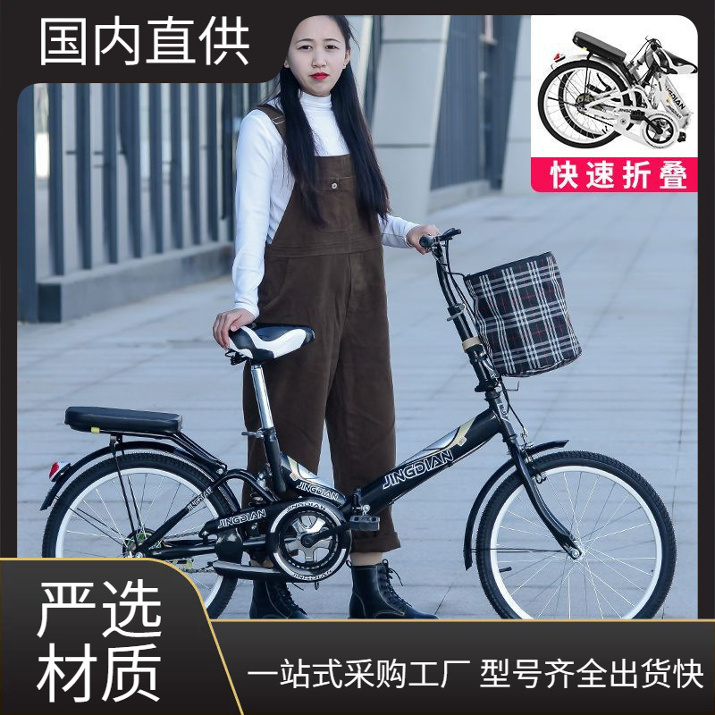 Bicycle Foldableing Model for Adult Women, Middle School and College Students, 20inch Kidsren and Teenagers, Installation-Free Lightweight Shock-Absorbing Bicycle