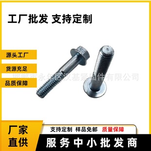 ���Ʒ��m����˨늄�܇3/8-16����܇���ANSI/ASME B 18.2.3.9