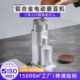 配套器具;咖啡具套装;咖啡研磨器