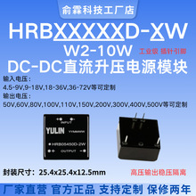 dcdc5V12V24V48VD60V100V110V150V200V250V300V500Vx5W8W