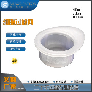 �S��ֱ�N70&mu;m�ֳ�ʽ�����^�V���V�W�μ�����Һһ���Լ����^�V