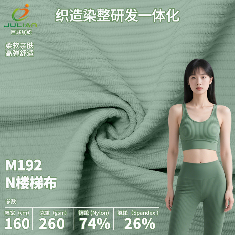 Nylon Stretch Fabric Striped Sports Yoga Clothing Fabric Stair Fabric Men's Golf Jacquard Golf Fabric