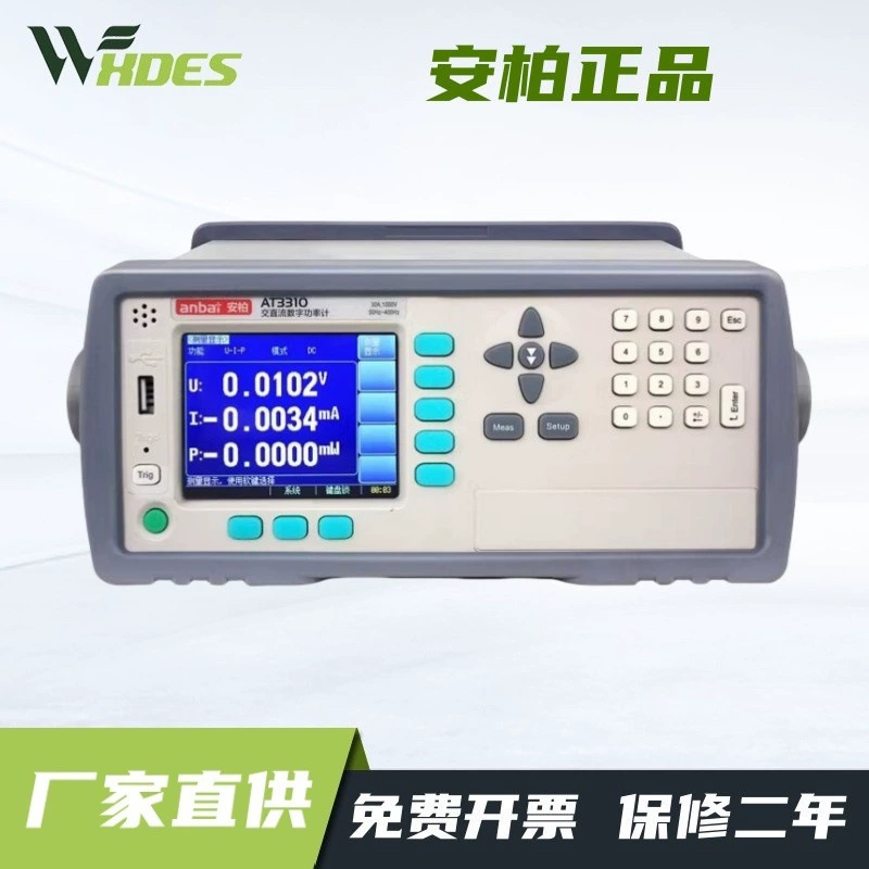 Amber AT3310 переменный и постоянный ток цифровой измеритель мощности измеритель электрических параметров Потребление мощности тест