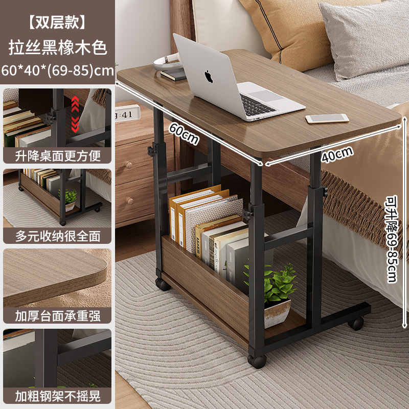 [더블 레이어 모델 - 리프팅 가능] 60*40cm 브러시드 블랙 오크 컬러