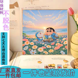 蜡笔小新带画架数字油画diy手工动漫治愈卡通人物图片风景画批发