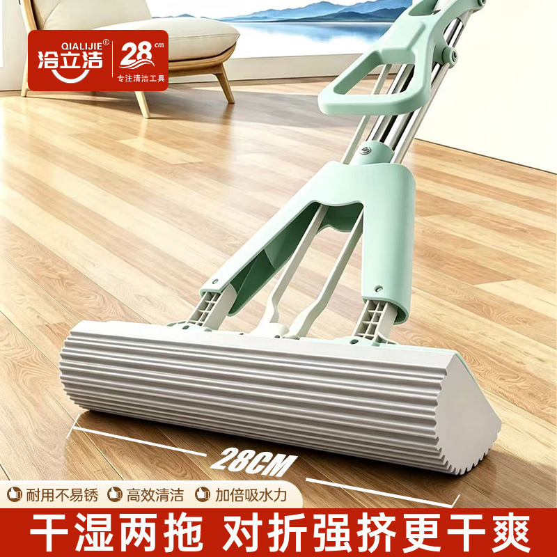 New Absorbent Sponge Mop, Hands-Free, Dual-Use for Dry and Wet Cleaning, Foldable, One-Step Cleaning, Lazy Mop for Home Use New Absorbent Sponge Mop, Hands-Free, Dual-Use for Dry and Wet Cleaning, Foldable, One-Step Cleaning, Lazy Mop for Home Use