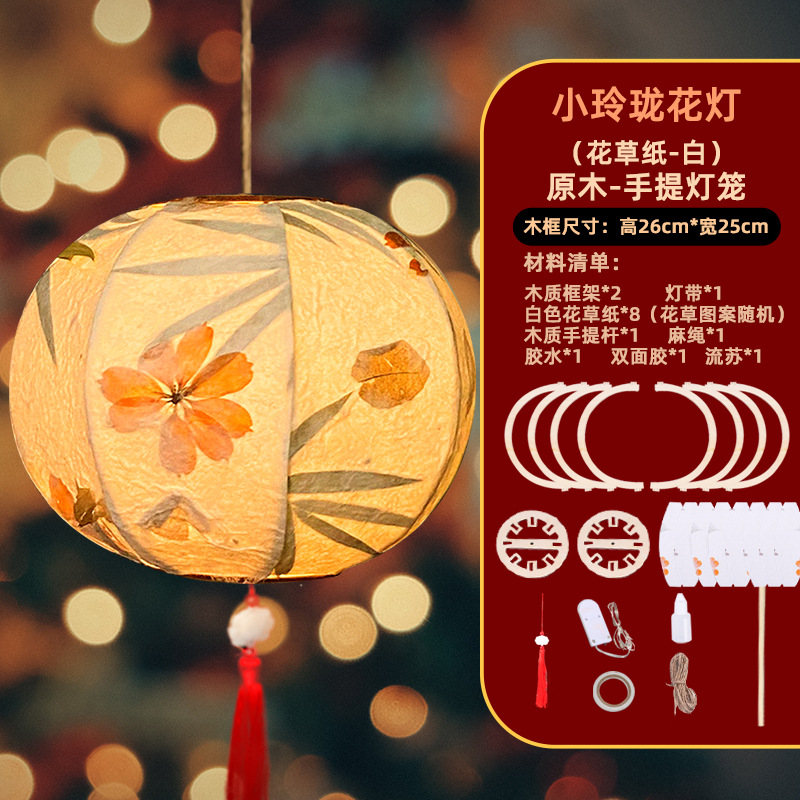 El Festival de mediados de otoño linterna antigua hecha a mano DIY paquete de material de producción portátil conejito linterna adornos juguetes para niños